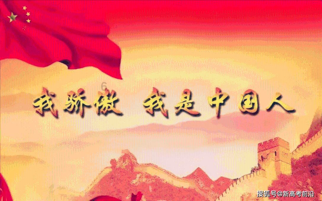 易币付游戏画面