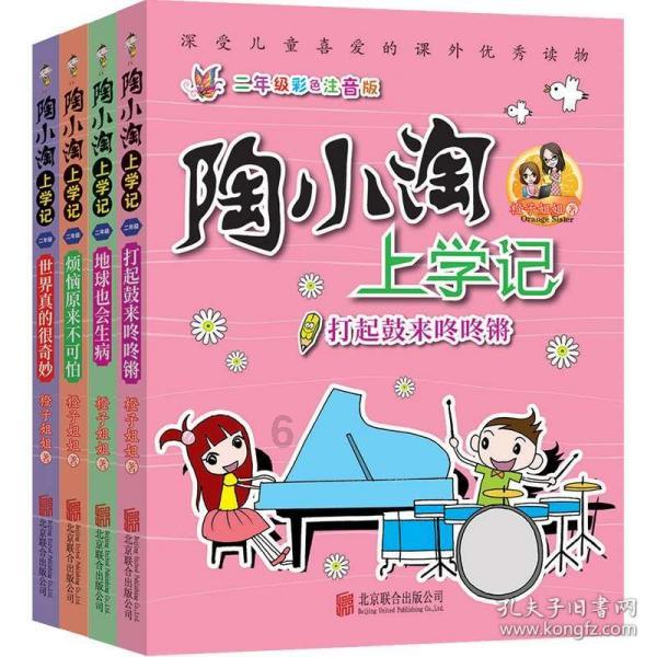 “春官”腊八宣禁毒 非遗文化热寒冬